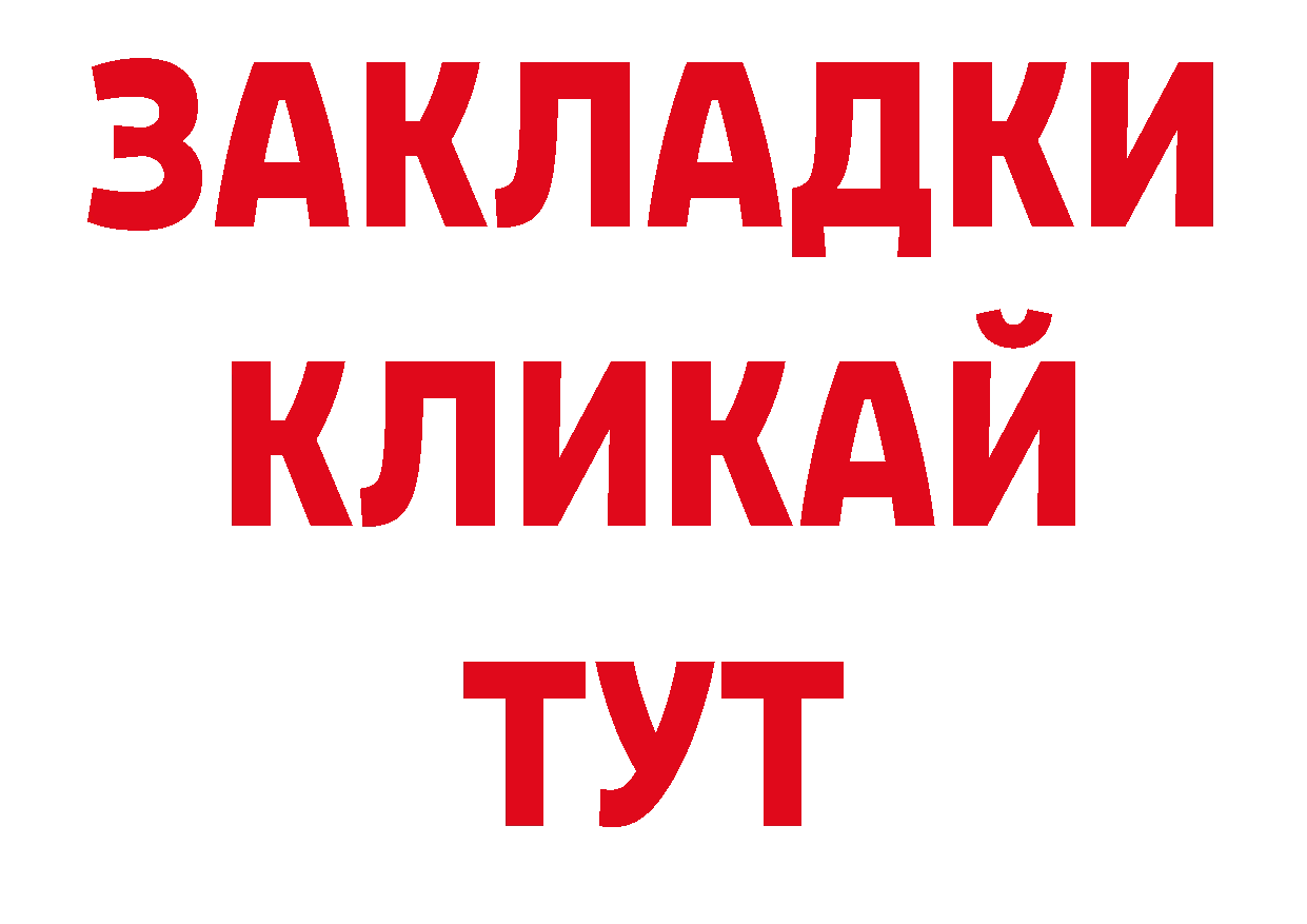 Кодеиновый сироп Lean напиток Lean (лин) ссылки площадка ОМГ ОМГ Уссурийск