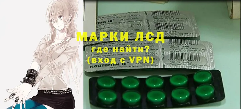 Лсд 25 экстази ecstasy  Уссурийск 