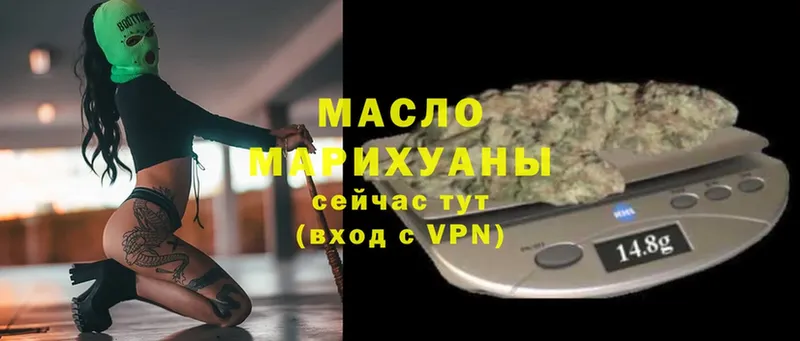 Дистиллят ТГК Wax  Уссурийск 